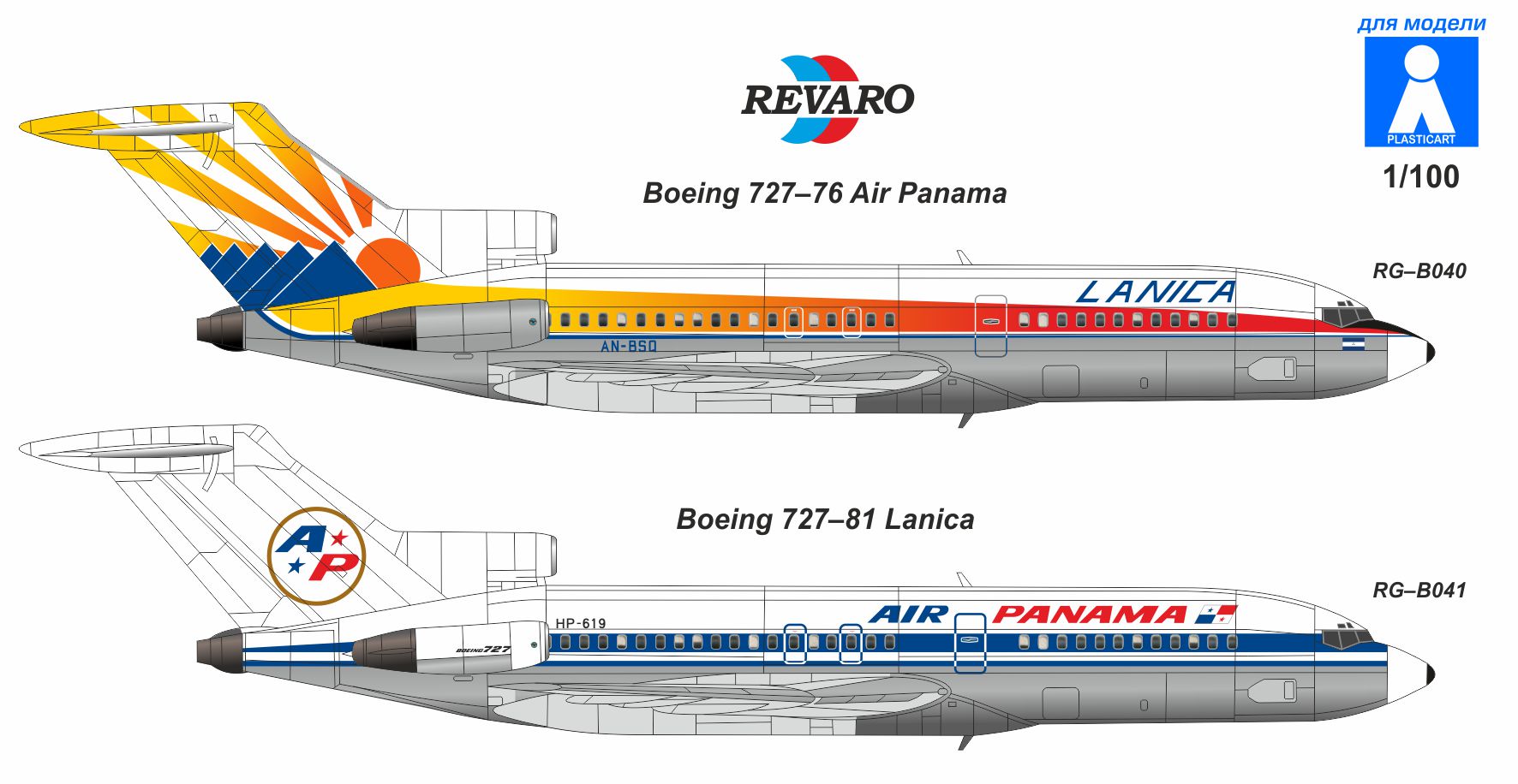 декаль Boeing 727 1/100 Veb Plasticart, пластикарт, 