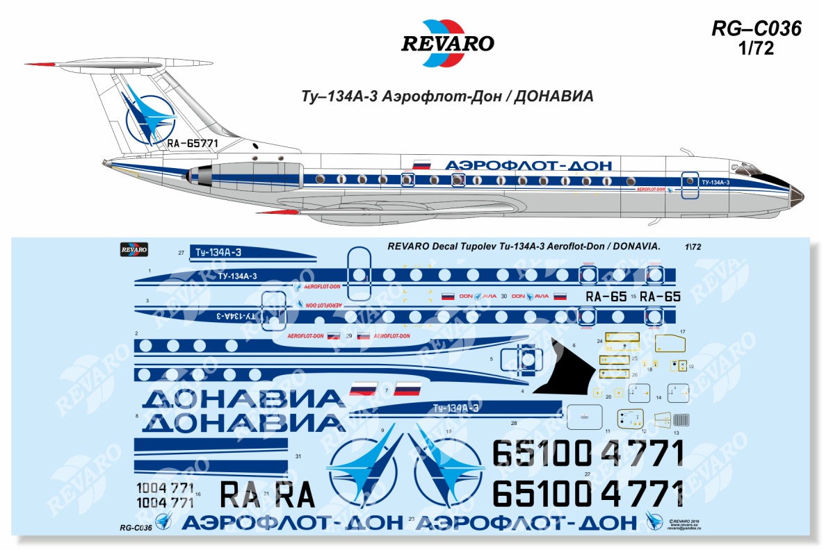 декаль decal Ту-134 Tu-134 revaro реваро Amodel